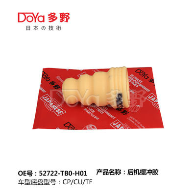 HONDA SHOCK ABSORBER BUMPER 52722-TB0-H01