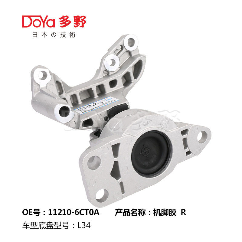 Nissan Engine Mounting 11210-6CT0A
