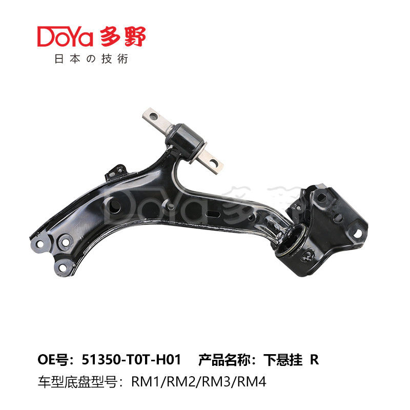 HONDA ARM ASSY,SUSPENSION 51350-T0T-H01