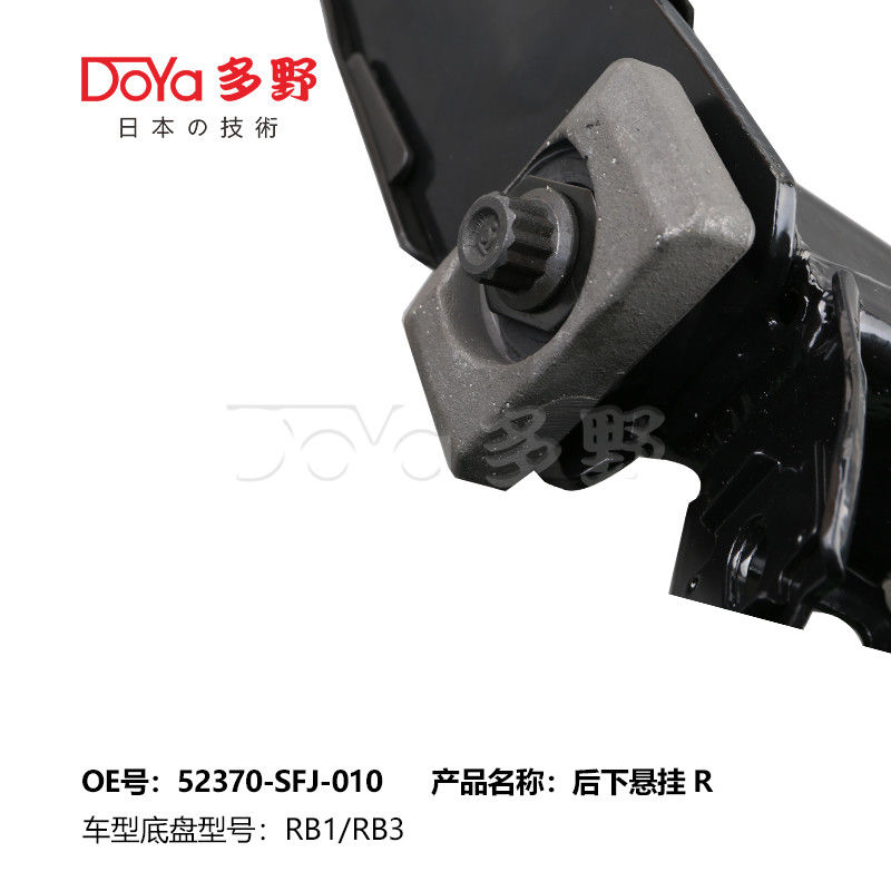 HONDA   52370-SFJ-010   Lower Control Arm