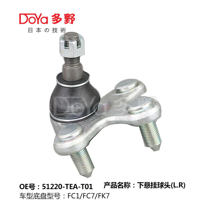 HONDA BALL JOINT 51220-TEA-T01