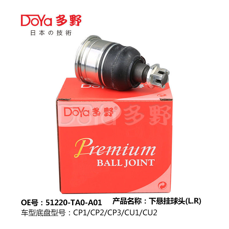 HONDA BALL JOINT 51220-TA0-A01