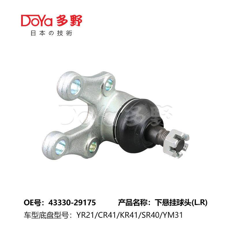 TOYOTA BALL JOINT 43330-29175