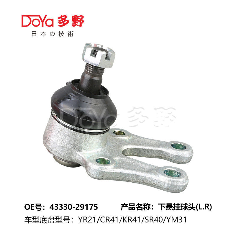 TOYOTA BALL JOINT 43330-29175