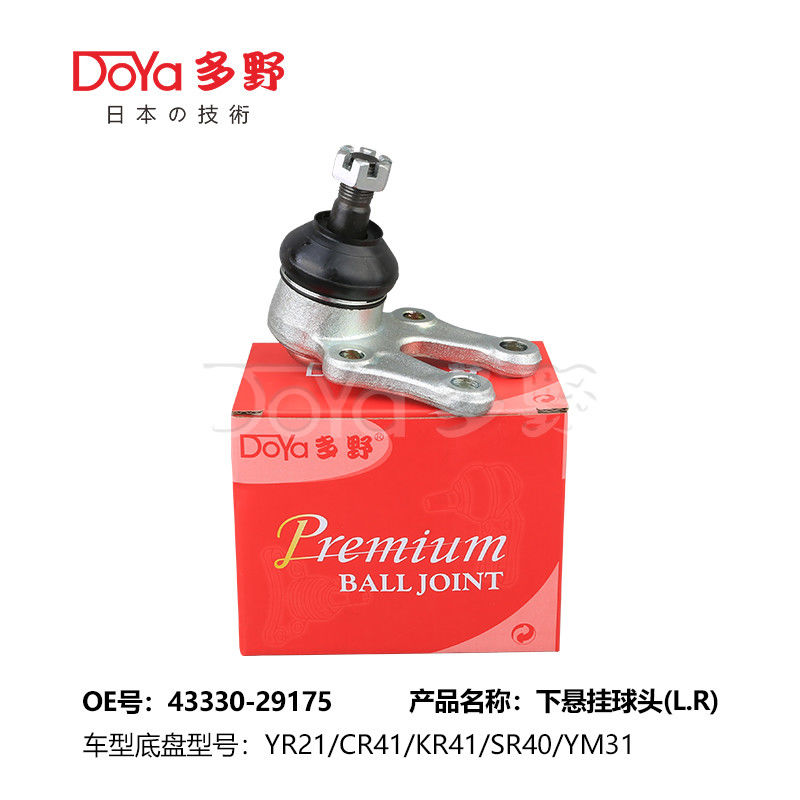 TOYOTA BALL JOINT 43330-29175