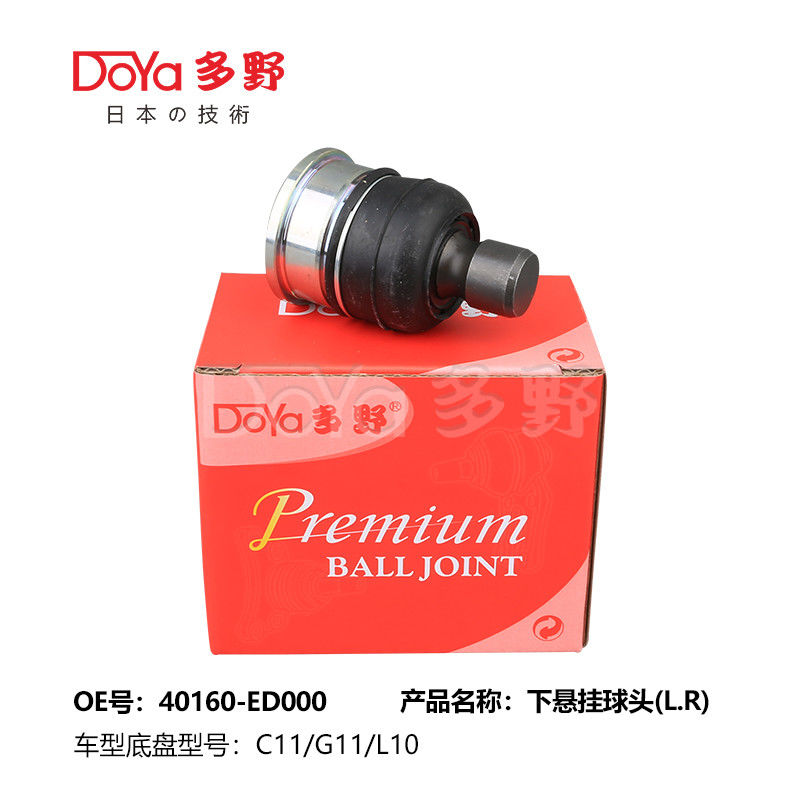 NISSAN BALL JOINT 40160-ED00A