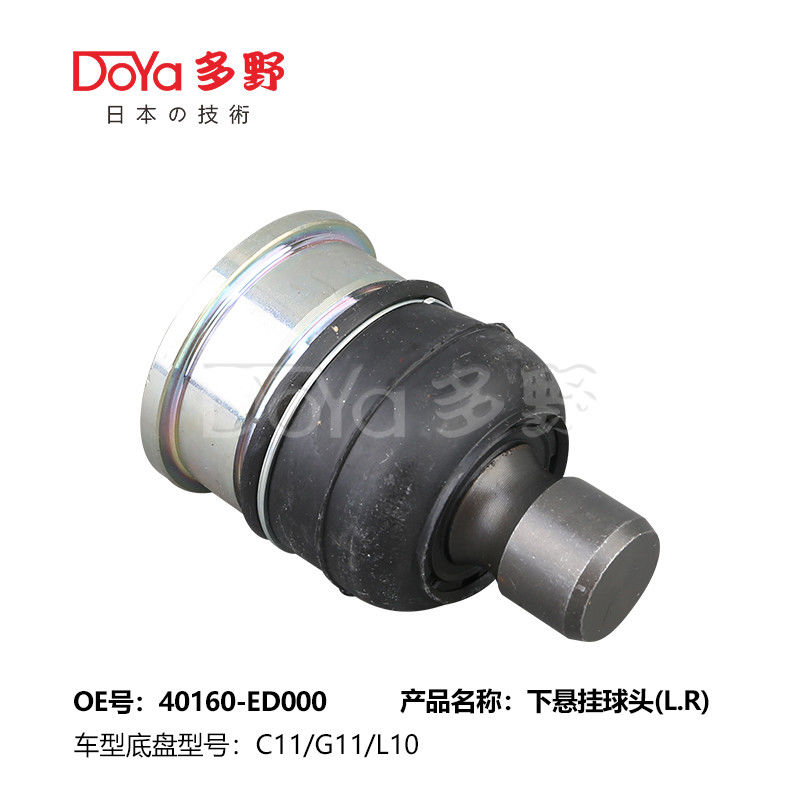 NISSAN BALL JOINT 40160-ED00A