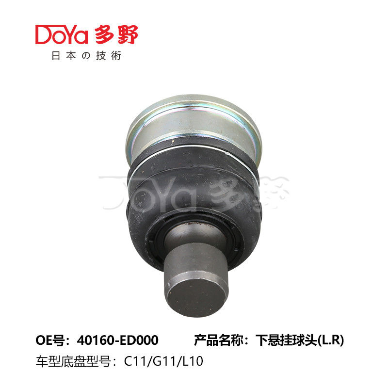 NISSAN BALL JOINT 40160-ED00A