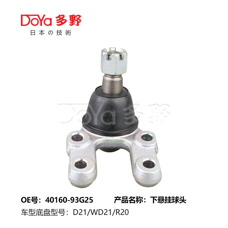 NISSAN BALL JOINT 40160-93G25