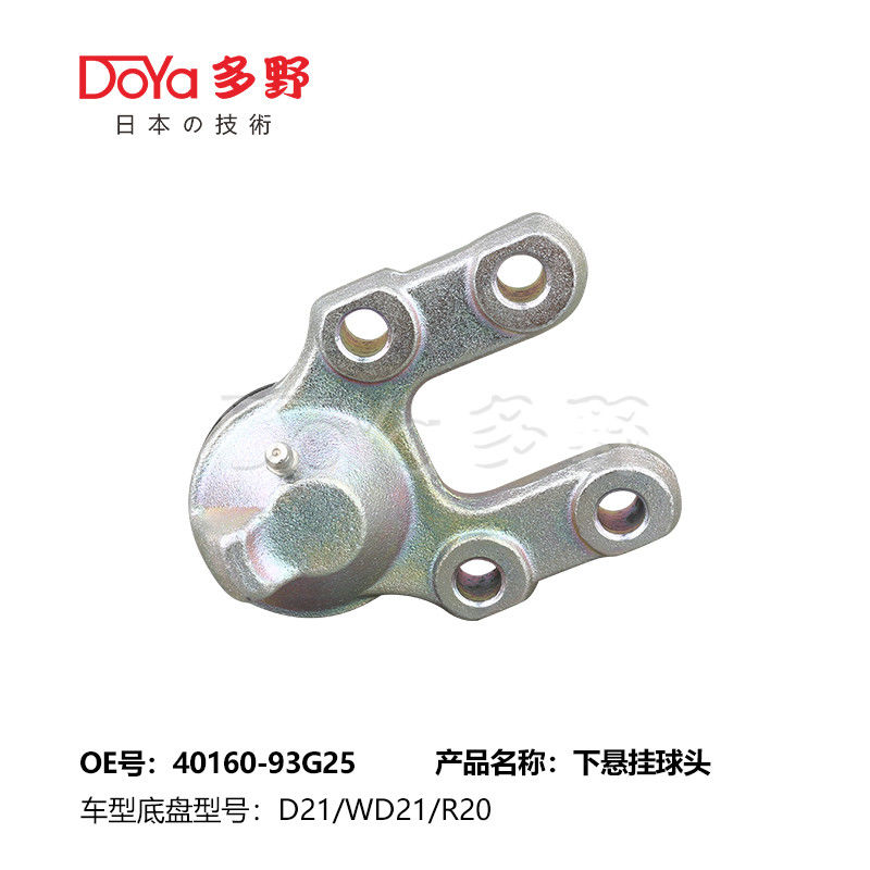 NISSAN BALL JOINT 40160-93G25