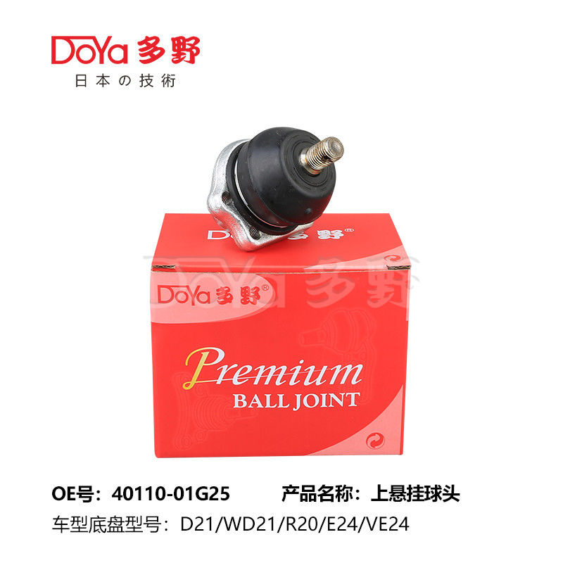 NISSAN BALL JOINT 40110-01G25
