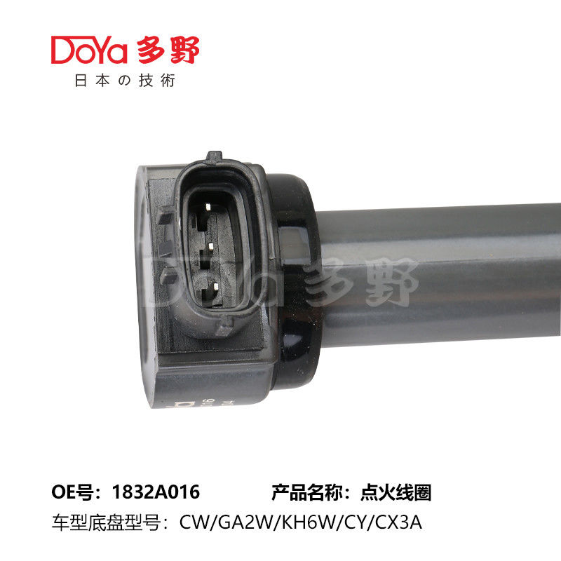 MITSUBISHI LGNITION COIL 1832A016