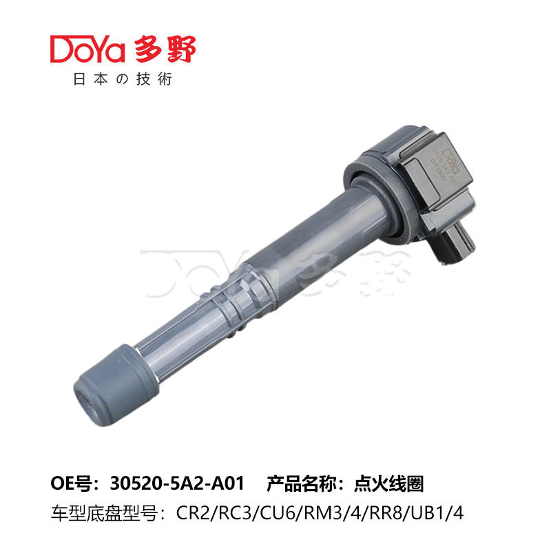 HONDA LGNITION COIL 30520-5A2-A01