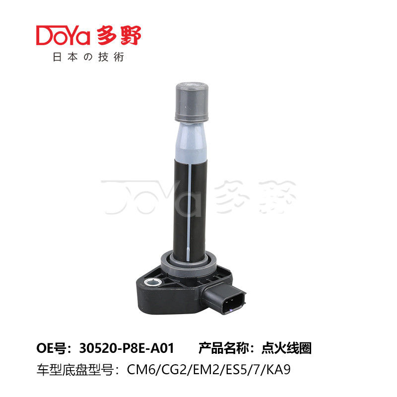 HONDA LGNITION COIL 30520-P8E-A01 Genuine Honda Coil Plug Hole