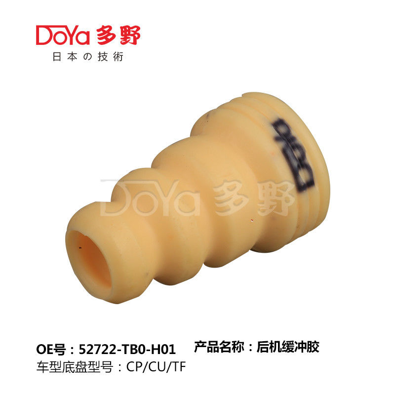 HONDA SHOCK ABSORBER BUMPER 52722-TB0-H01
