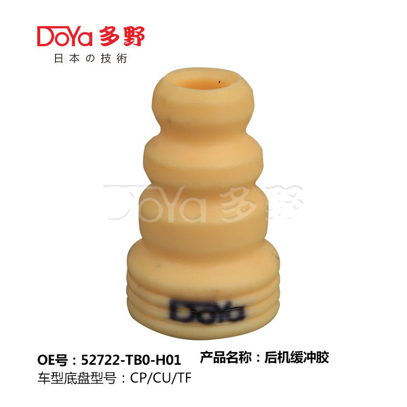 HONDA SHOCK ABSORBER BUMPER 52722-TB0-H01