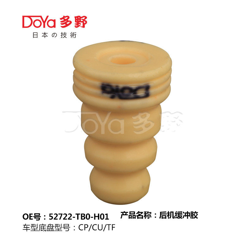 HONDA SHOCK ABSORBER BUMPER 52722-TB0-H01