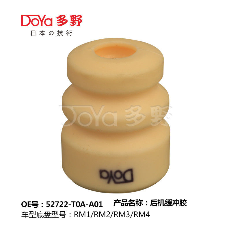 HONDA SHOCK ABSORBER BUMPER 52722-T0A-A01