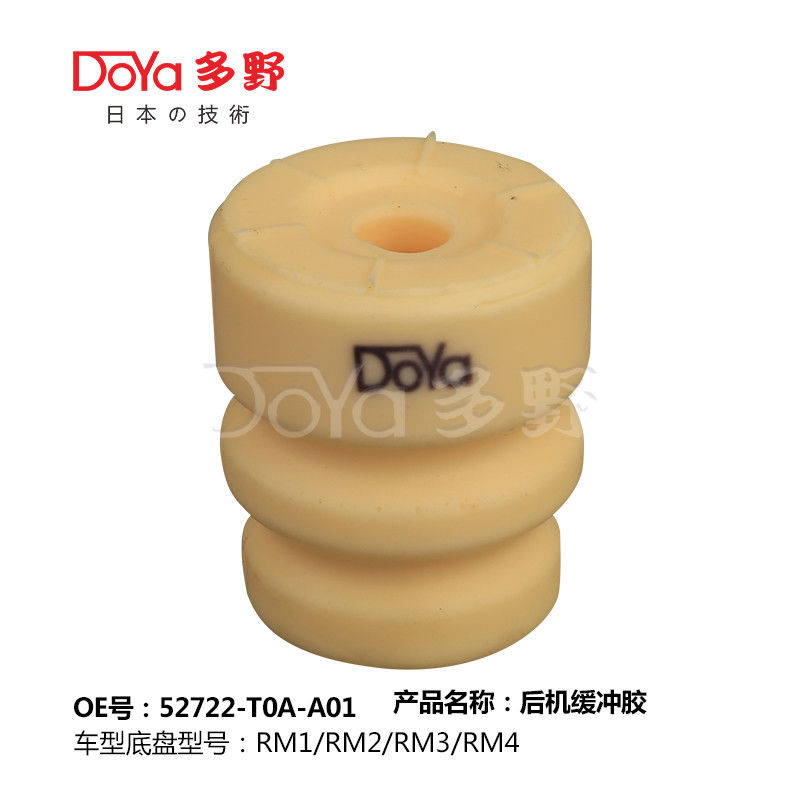 HONDA SHOCK ABSORBER BUMPER 52722-T0A-A01