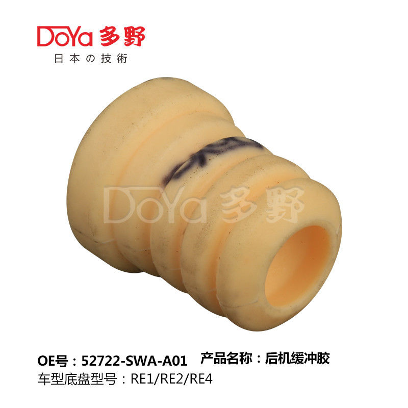 HONDA SHOCK ABSORBER BUMPER 52722-SWA-A01