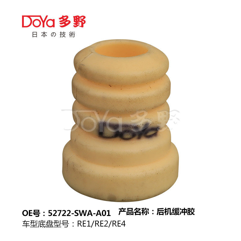 HONDA SHOCK ABSORBER BUMPER 52722-SWA-A01