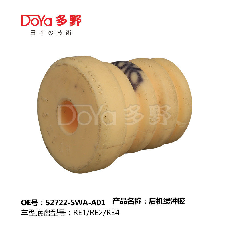HONDA SHOCK ABSORBER BUMPER 52722-SWA-A01