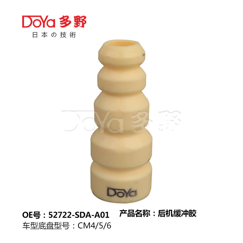 HONDA SHOCK ABSORBER BUMPER 52722-SDA-A01