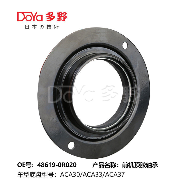 TOYOTA Front TOP Rubber Bearing 48619-0R020