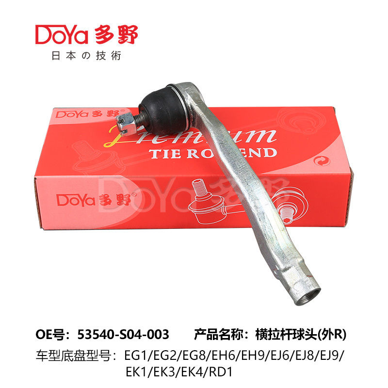 DOYA TIE ROD END for HONDA CIVIC EK EJ EG CR-V RD1 RD2 RD3 1991-2001 53540-S04-003