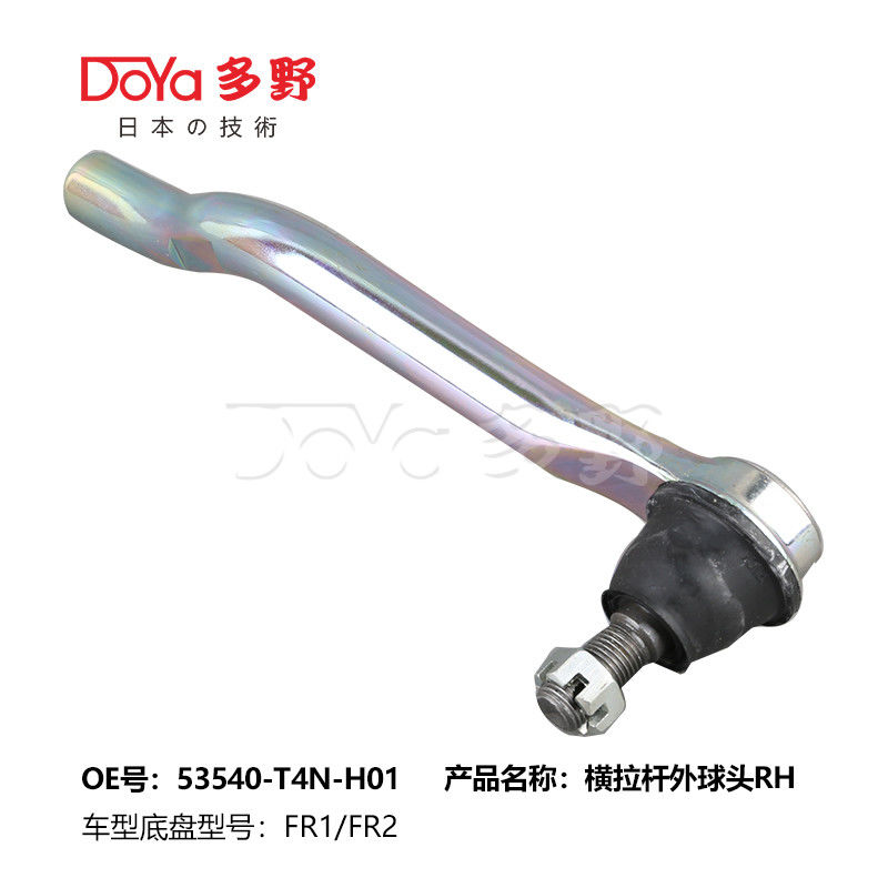 Adjustable Grease Fitting Tie Rod End 53540-T4N-H01 for FUSO FV413 Car Model in Neutral Carton Packaging