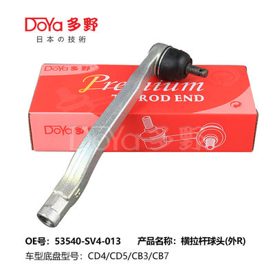 Adjustable Tie Rod End 53540-SV4-013 for FUSO FV413 with 1-2 Inches Adjustment Range and Grease Fitting